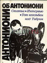 Кинематография зарубежных стран Москва