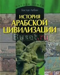 Книги об истории, мистических учениях и шаманизме Москва