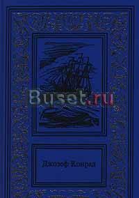 Большая библиотека приключений и научной фант Москва