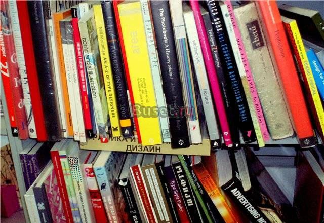 Книги по различной тематике Москва