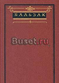 Собрания сочинений Москва
