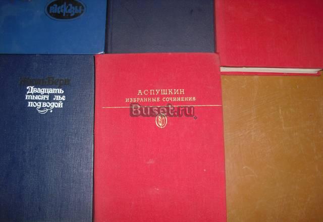 Книги Москва