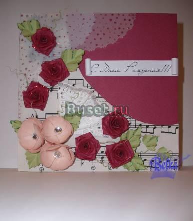 Открытки и многое другое Москва