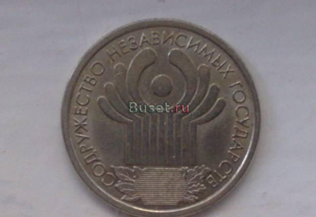 1 рубль 2001г.снг Самара