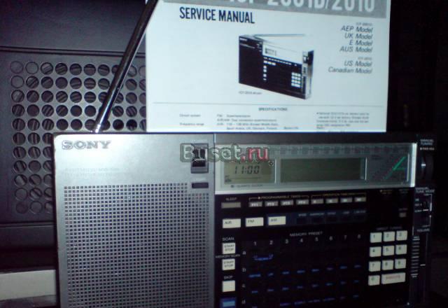 "sony  ICF-2010" Москва