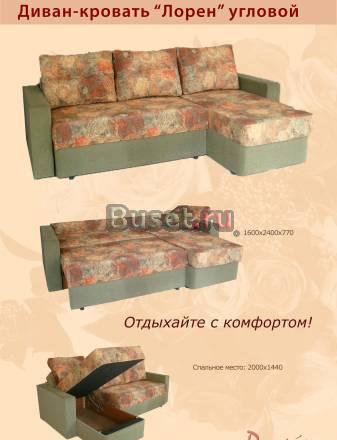 Новая мебель Елец