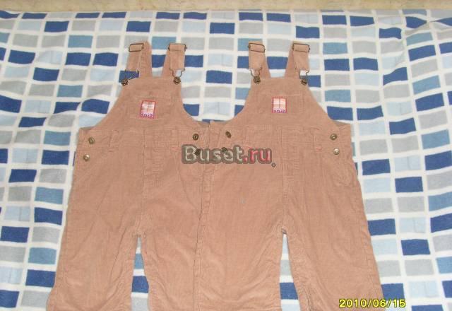 Комбинезоны вельветовые для двойняшек (двойни) Москва