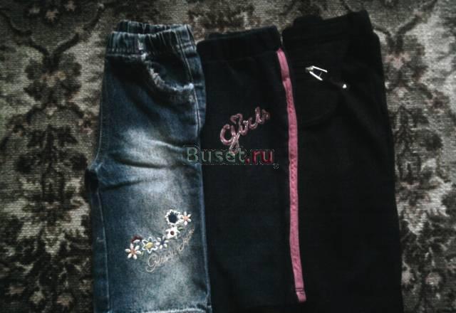 Брючки для девочки пакетом Москва