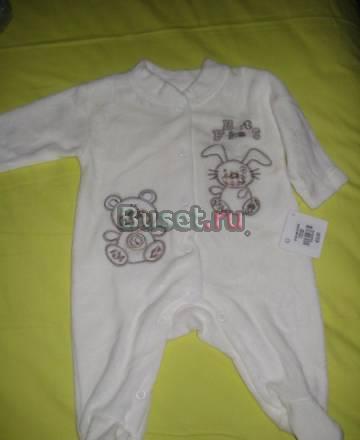 Одежда для детей Москва