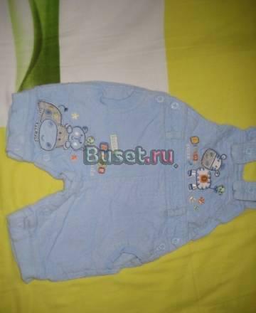 Одежда для детей Москва