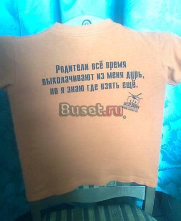 Футболки летние дёшево на 5-7 лет. 100 хлопок Москва