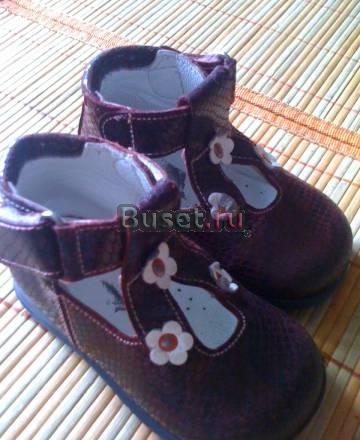 Туфли Rabbit Москва