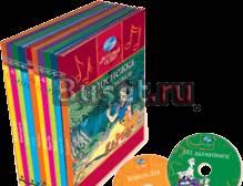 Коллекция сказок Disney "Любимы сказки" Апрелевка