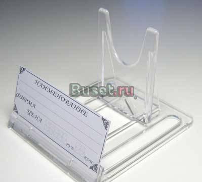 Подставки для cd и dvd дисков Москва