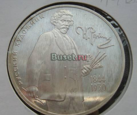 2 рубля 1994 серебро (Репин) Новосибирск