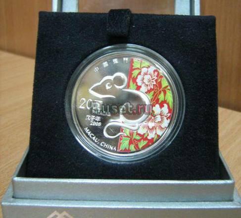 Макао 20 патак 2008 (мышь) ПРУФ Новосибирск