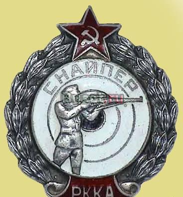 Старые значки, медали разных стран Москва