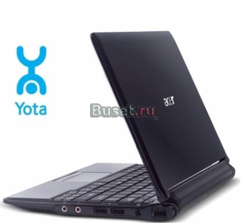 Новое зарядное устройство (адаптер) lenovo для ноу Москва