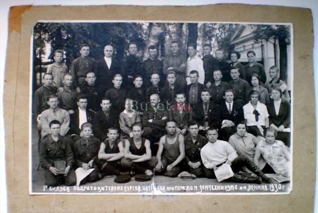 1 выпуск курсов батраков при техникуме Пермь 1930 Челябинск