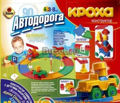 Продам пакет игрушек для детей 2-4 г Москва