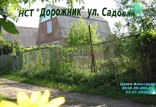 Дача на Ростовском шоссе Краснодар
