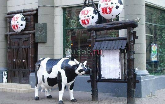 Продажа арендного бизнеса на Старом Арбате Москва