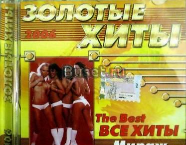 Мираж – золотые хиты Саратов