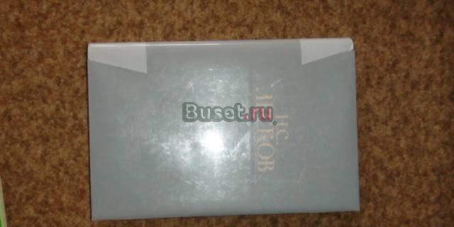 Н. с. Лесков. Рассказы и повести Москва