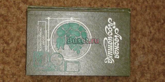 Лесная косметика Москва