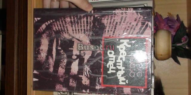 Крестный отец Москва