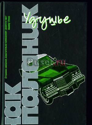 Книга Москва