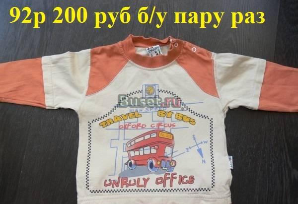 Одежда д/м 92-98 раз новая и б/у кофты,шорты Москва