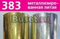 Автовинил Москва