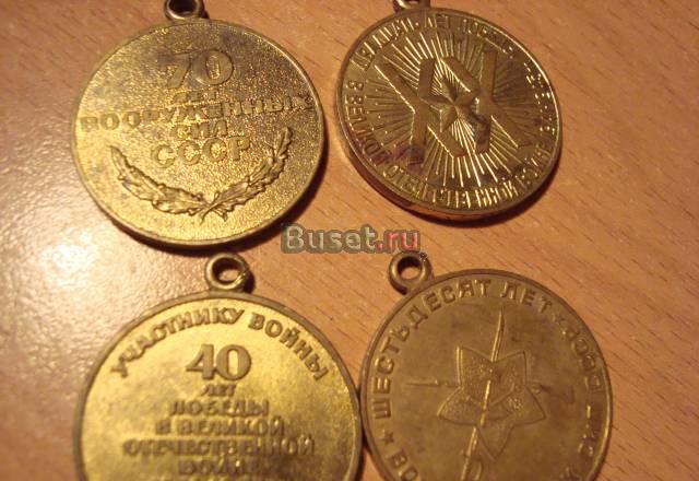 4 медали Москва