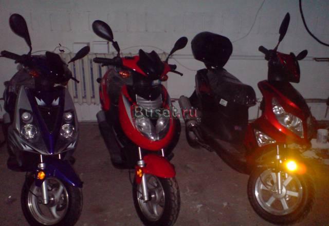 Распродажа компании мотофорс Москва