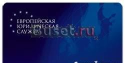 Карты "Адвокард" Казань