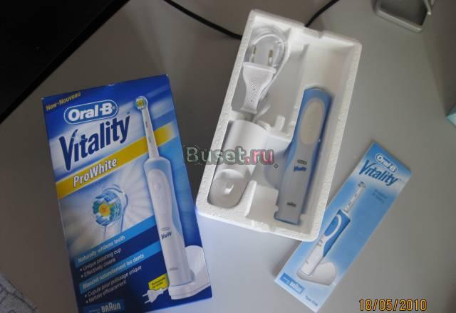 Электрическая щетка Москва