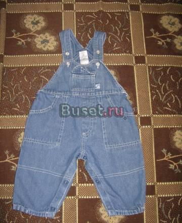 Джинсы и рубашка Санкт-Петербург