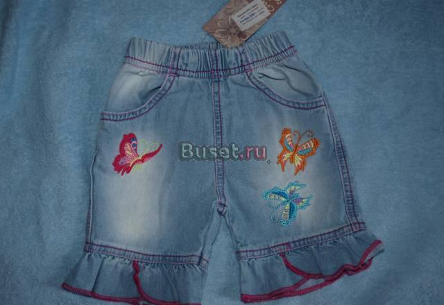 Новые капри  Gloria Jeans Санкт-Петербург