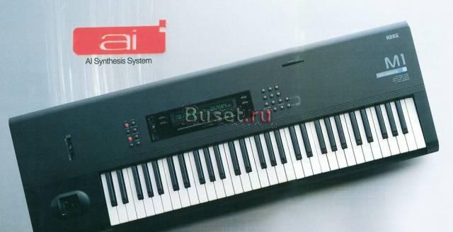 Синтезатор Korg M1 Москва