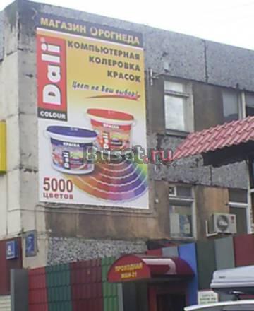Высотные работы Санкт-Петербург