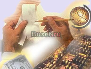 Курсы бухгалтеров Москва