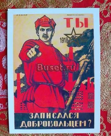 Календарь Санкт-Петербург