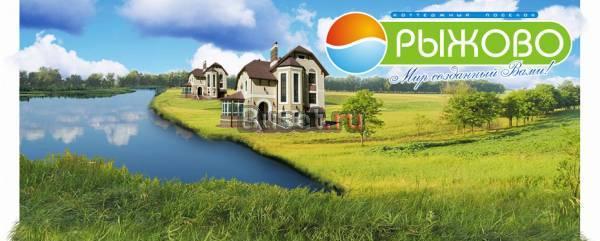 Прекрасный участок на берегу реки в  Рыжово рядом - аквапарк Москва