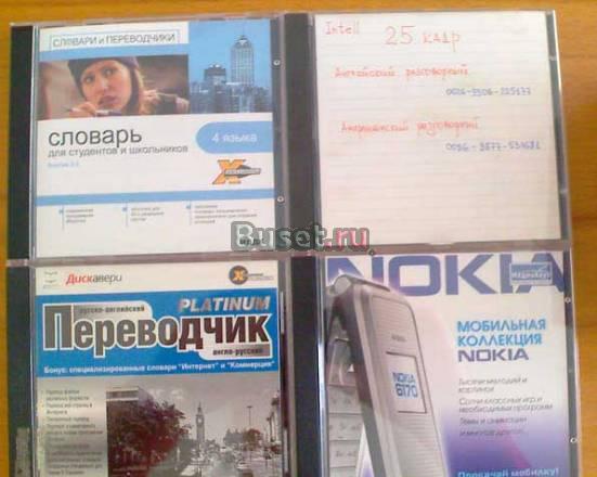 25 кадр Английский язык Переводчик Словарь Санкт-Петербург