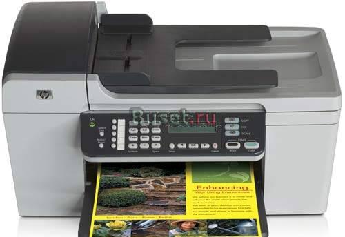 Мфу HP 5610 Санкт-Петербург