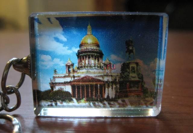 брелок Москва