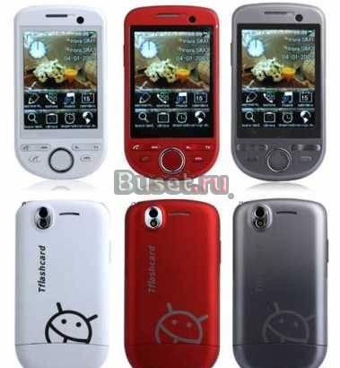 Nokia H808 Санкт-Петербург
