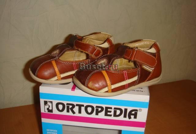 Ortopedia "Orsetto" (Полуботиночки) Москва