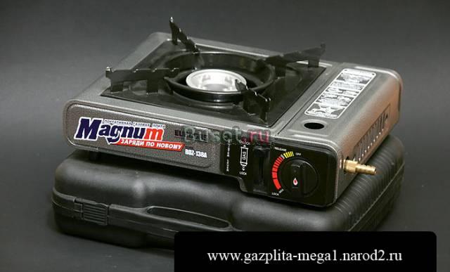 Портативная газовая плита Magnum с переходником Москва